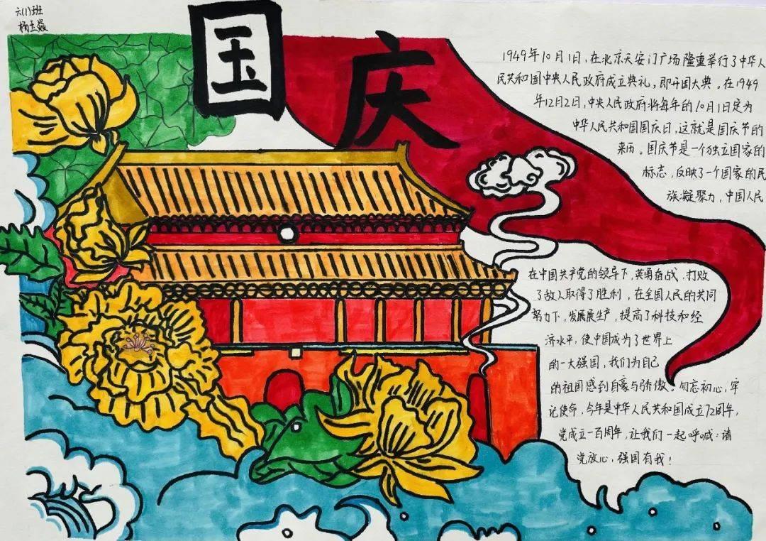 闪亮派对上的女孩