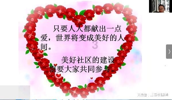 照顾可爱小公主