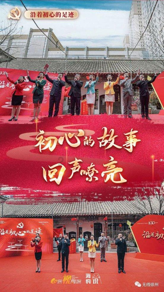 日常照片拼图