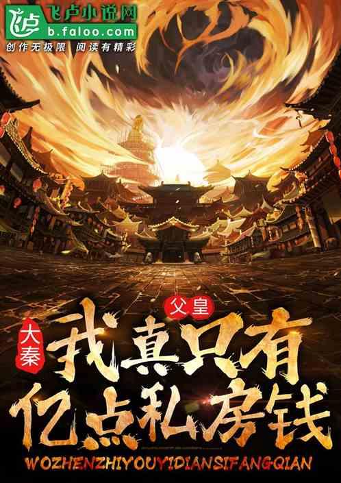 古广场逃生