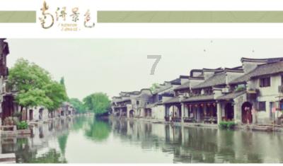 黑稠还是黑绸？游戏画面